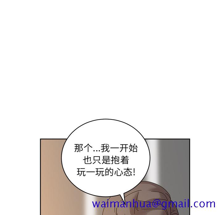 漫画吧的秀晶[h漫]韩漫全集-漫画吧的秀晶-第 40 章无删减无遮挡章节图片 