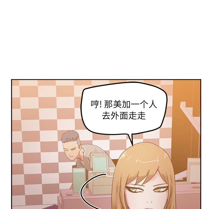 漫画吧的秀晶[h漫]韩漫全集-漫画吧的秀晶-第 40 章无删减无遮挡章节图片 