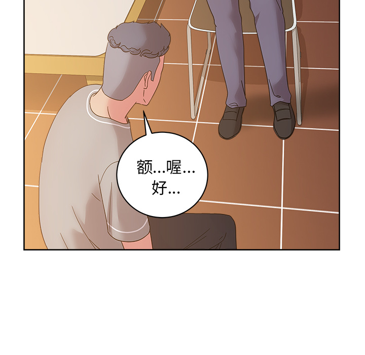 漫画吧的秀晶[h漫]韩漫全集-漫画吧的秀晶-第 40 章无删减无遮挡章节图片 