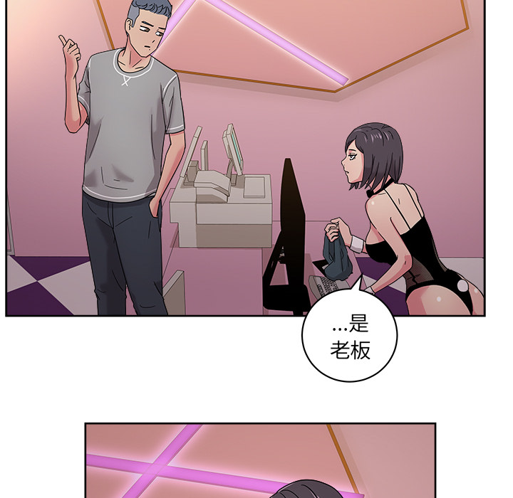 漫画吧的秀晶[h漫]韩漫全集-漫画吧的秀晶-第 40 章无删减无遮挡章节图片 