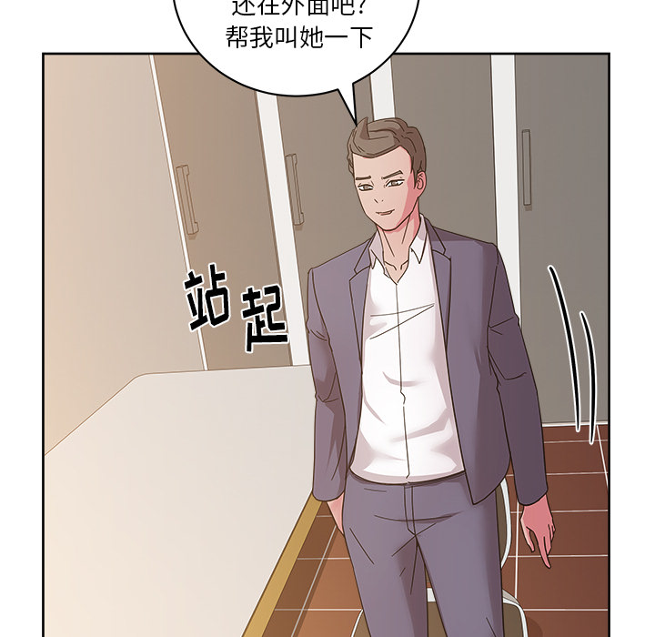 漫画吧的秀晶[h漫]韩漫全集-漫画吧的秀晶-第 40 章无删减无遮挡章节图片 