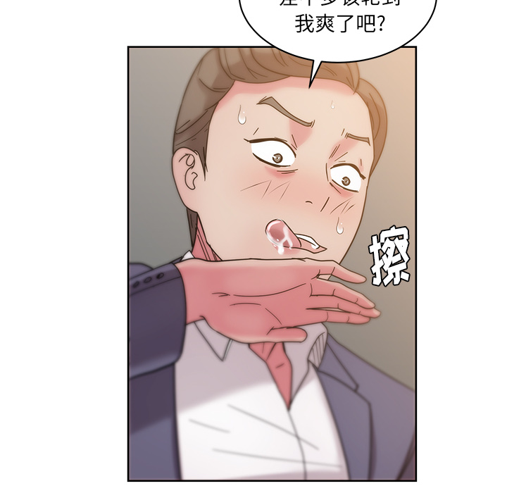 漫画吧的秀晶[h漫]韩漫全集-漫画吧的秀晶-第 41 章无删减无遮挡章节图片 