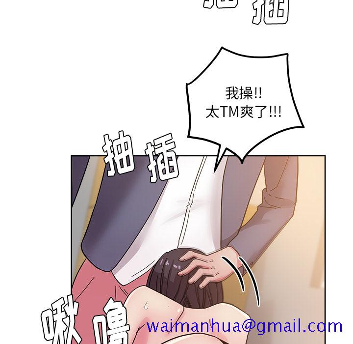 漫画吧的秀晶[h漫]韩漫全集-漫画吧的秀晶-第 41 章无删减无遮挡章节图片 