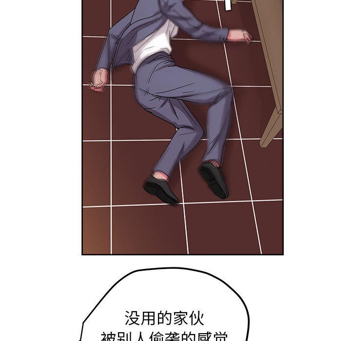 漫画吧的秀晶[h漫]韩漫全集-漫画吧的秀晶-第 41 章无删减无遮挡章节图片 