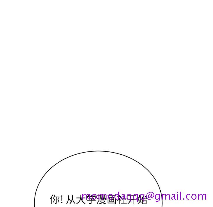 漫画吧的秀晶[h漫]韩漫全集-漫画吧的秀晶-第 41 章无删减无遮挡章节图片 