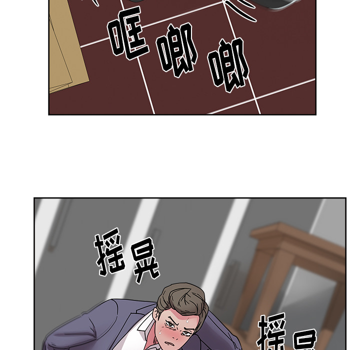 漫画吧的秀晶[h漫]韩漫全集-漫画吧的秀晶-第 41 章无删减无遮挡章节图片 