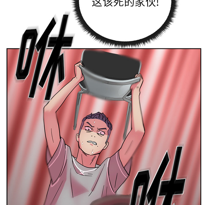 漫画吧的秀晶[h漫]韩漫全集-漫画吧的秀晶-第 41 章无删减无遮挡章节图片 