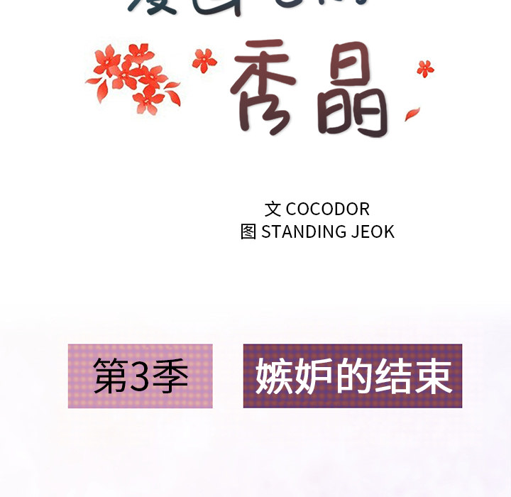 漫画吧的秀晶[h漫]韩漫全集-漫画吧的秀晶-第 41 章无删减无遮挡章节图片 