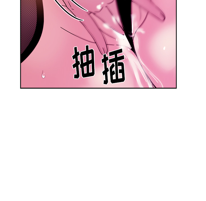 漫画吧的秀晶[h漫]韩漫全集-漫画吧的秀晶-第 41 章无删减无遮挡章节图片 