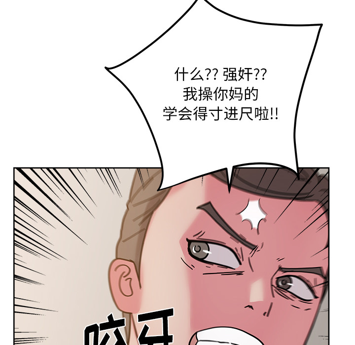 漫画吧的秀晶[h漫]韩漫全集-漫画吧的秀晶-第 41 章无删减无遮挡章节图片 