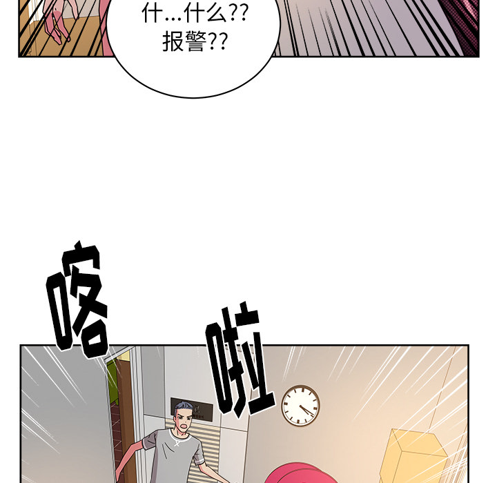 漫画吧的秀晶[h漫]韩漫全集-漫画吧的秀晶-第 41 章无删减无遮挡章节图片 
