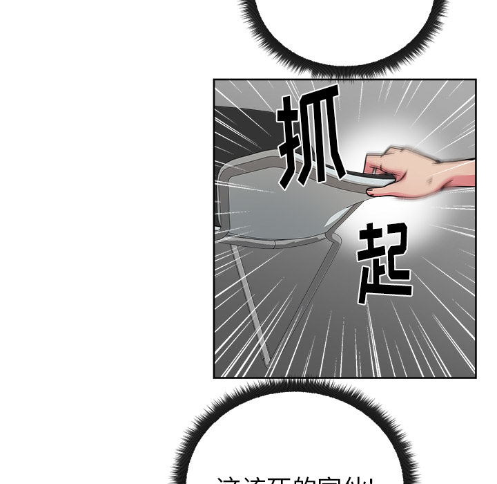 漫画吧的秀晶[h漫]韩漫全集-漫画吧的秀晶-第 41 章无删减无遮挡章节图片 