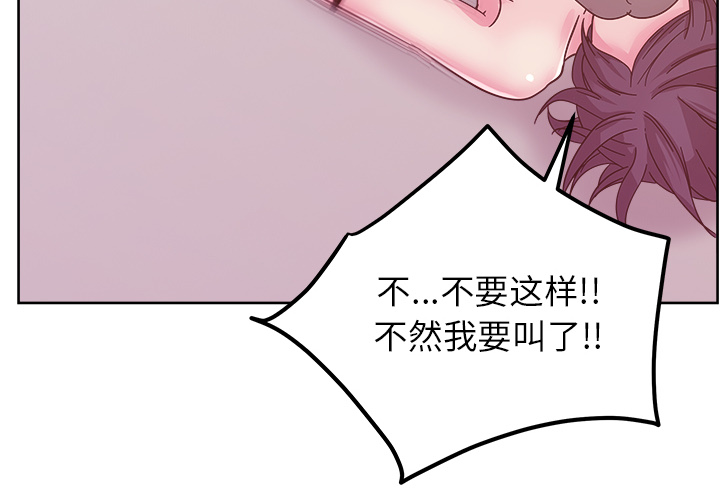 漫画吧的秀晶[h漫]韩漫全集-漫画吧的秀晶-第 41 章无删减无遮挡章节图片 