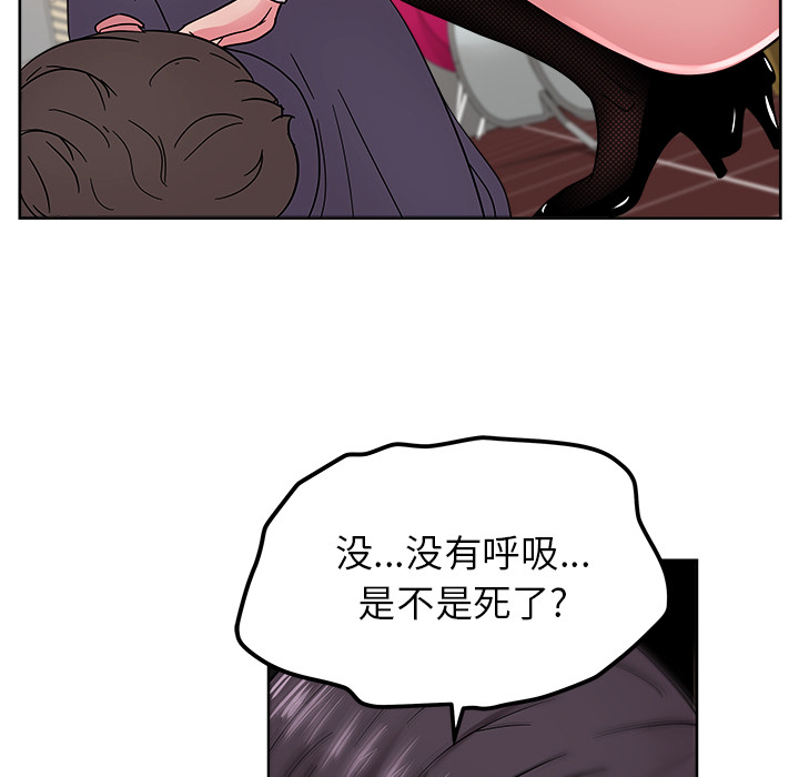 漫画吧的秀晶[h漫]韩漫全集-漫画吧的秀晶-第 41 章无删减无遮挡章节图片 