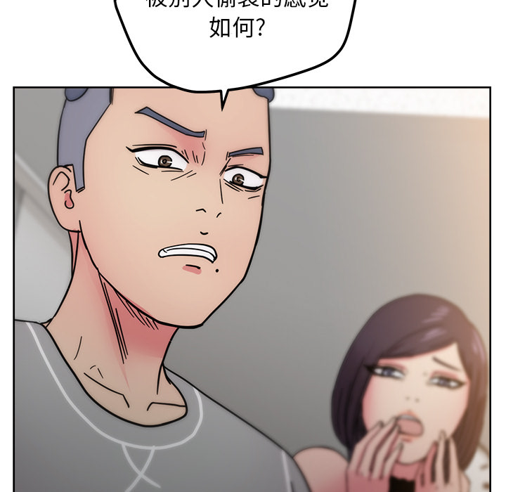 漫画吧的秀晶[h漫]韩漫全集-漫画吧的秀晶-第 41 章无删减无遮挡章节图片 