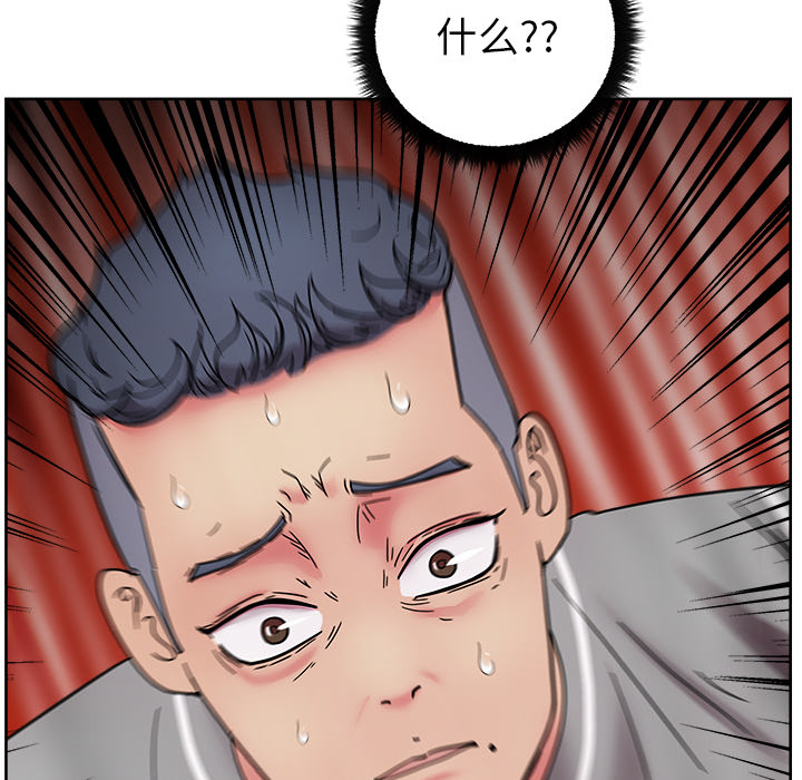 漫画吧的秀晶[h漫]韩漫全集-漫画吧的秀晶-第 41 章无删减无遮挡章节图片 