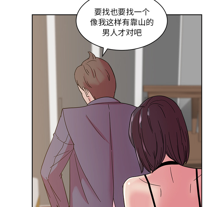 漫画吧的秀晶[h漫]韩漫全集-漫画吧的秀晶-第 41 章无删减无遮挡章节图片 