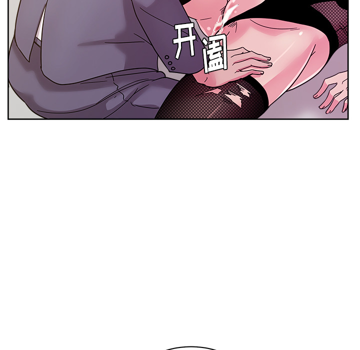 漫画吧的秀晶[h漫]韩漫全集-漫画吧的秀晶-第 41 章无删减无遮挡章节图片 