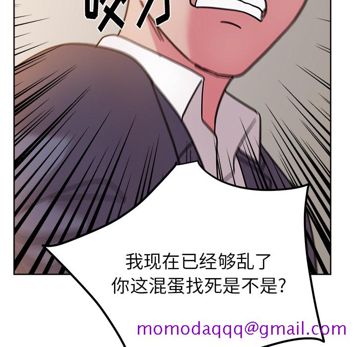 漫画吧的秀晶[h漫]韩漫全集-漫画吧的秀晶-第 41 章无删减无遮挡章节图片 