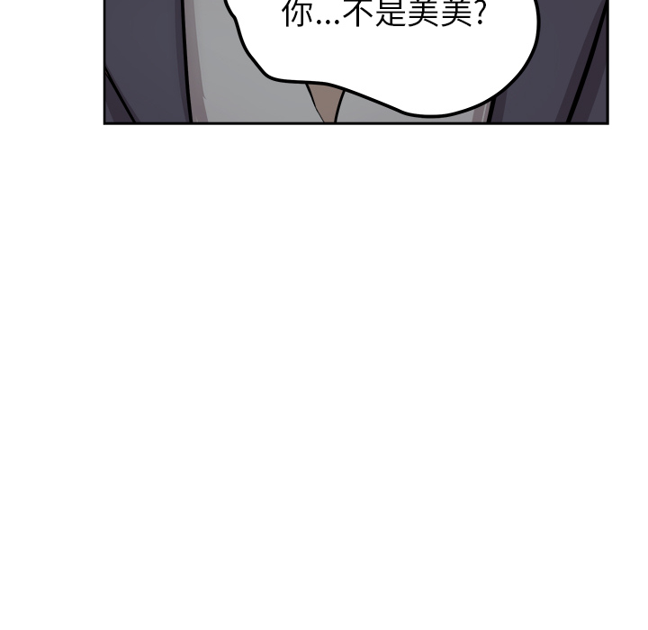 漫画吧的秀晶[h漫]韩漫全集-漫画吧的秀晶-第 41 章无删减无遮挡章节图片 