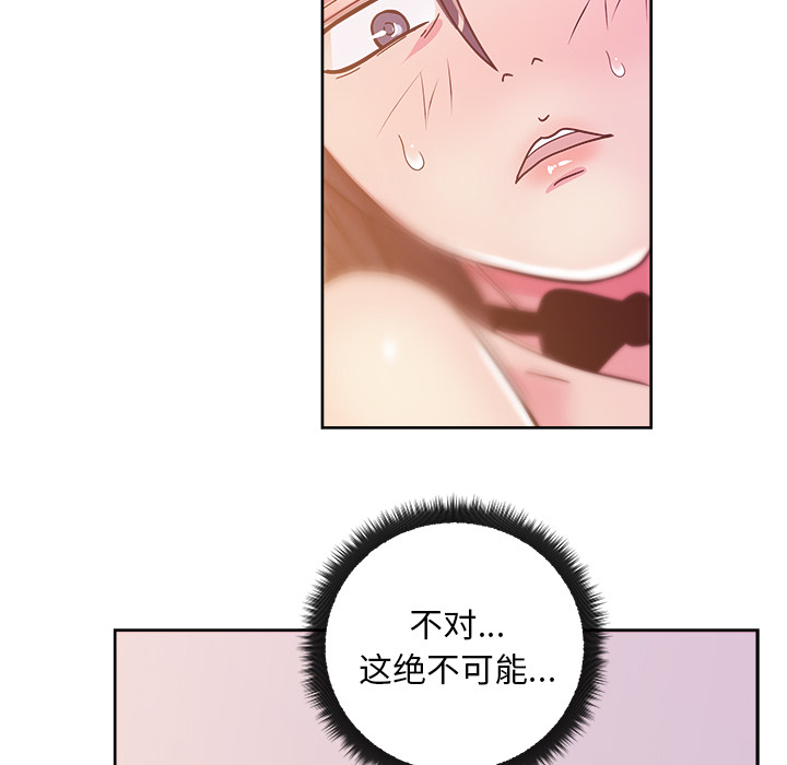 漫画吧的秀晶[h漫]韩漫全集-漫画吧的秀晶-第 41 章无删减无遮挡章节图片 