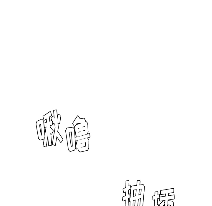 漫画吧的秀晶[h漫]韩漫全集-漫画吧的秀晶-第 41 章无删减无遮挡章节图片 