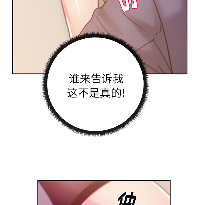 漫画吧的秀晶[h漫]韩漫全集-漫画吧的秀晶-第 41 章无删减无遮挡章节图片 