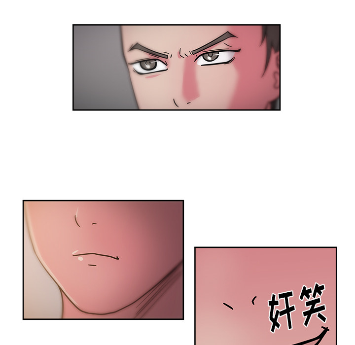 漫画吧的秀晶[h漫]韩漫全集-漫画吧的秀晶-第 41 章无删减无遮挡章节图片 