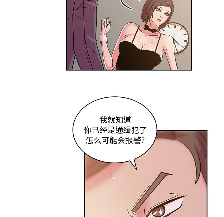 漫画吧的秀晶[h漫]韩漫全集-漫画吧的秀晶-第 41 章无删减无遮挡章节图片 