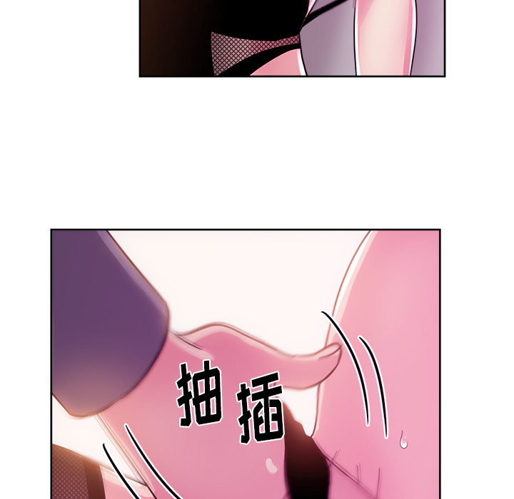 漫画吧的秀晶[h漫]韩漫全集-漫画吧的秀晶-第 41 章无删减无遮挡章节图片 