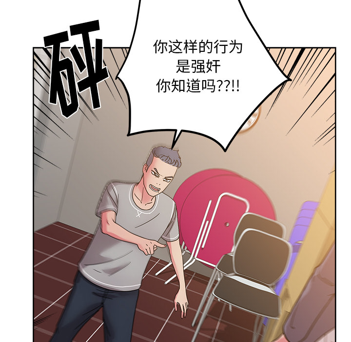漫画吧的秀晶[h漫]韩漫全集-漫画吧的秀晶-第 41 章无删减无遮挡章节图片 