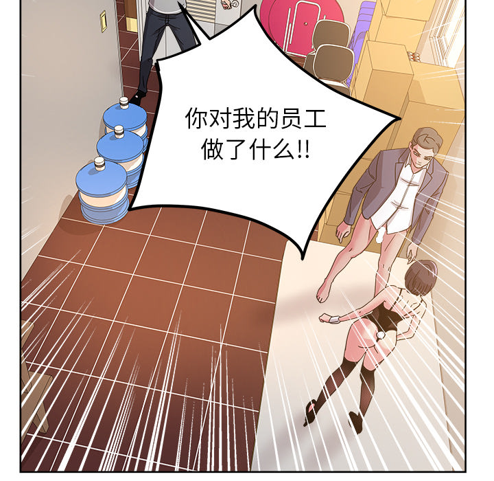 漫画吧的秀晶[h漫]韩漫全集-漫画吧的秀晶-第 41 章无删减无遮挡章节图片 