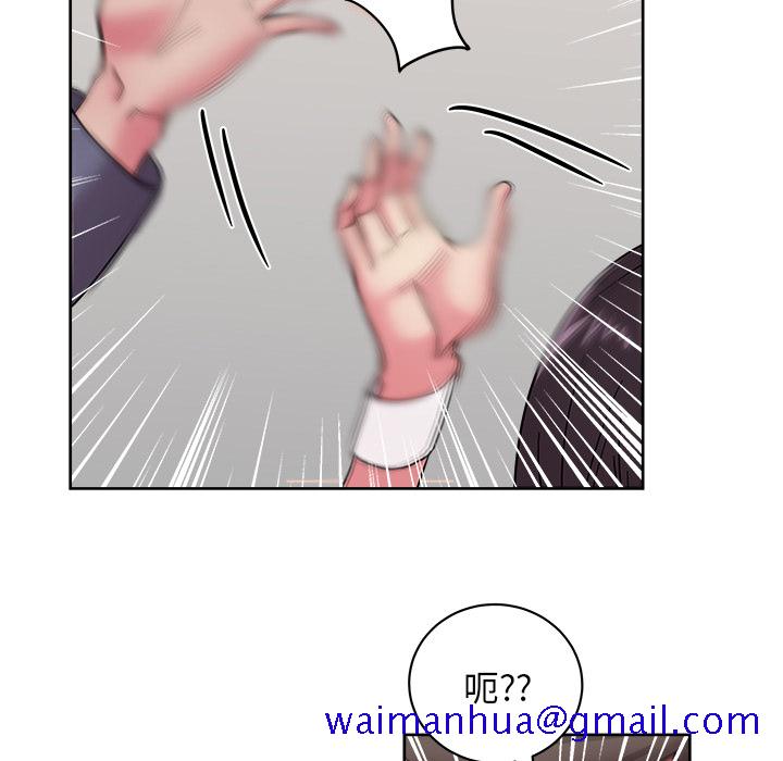漫画吧的秀晶[h漫]韩漫全集-漫画吧的秀晶-第 41 章无删减无遮挡章节图片 