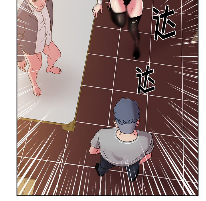 漫画吧的秀晶[h漫]韩漫全集-漫画吧的秀晶-第 41 章无删减无遮挡章节图片 
