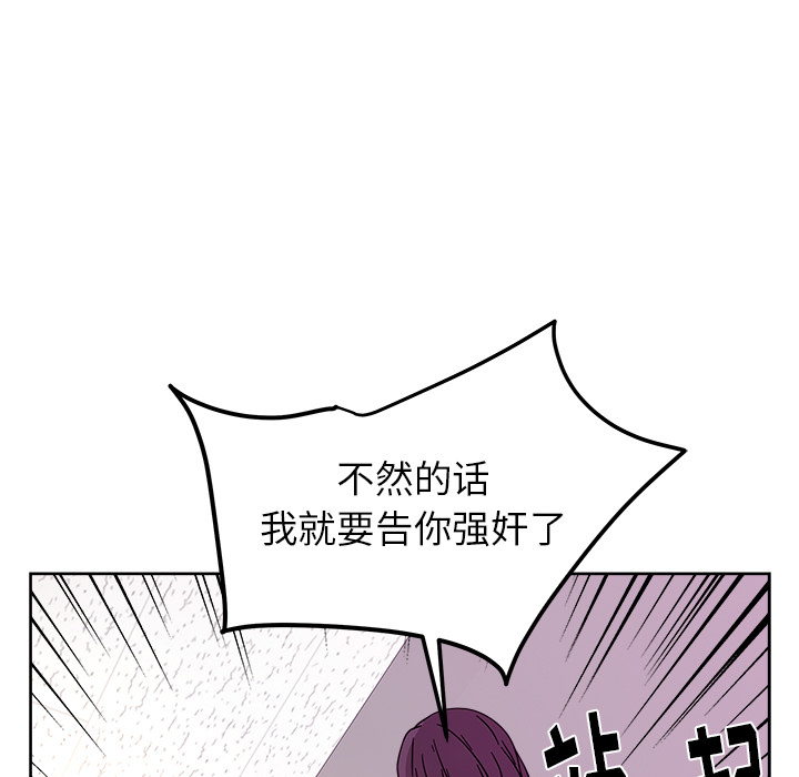 漫画吧的秀晶[h漫]韩漫全集-漫画吧的秀晶-第 41 章无删减无遮挡章节图片 