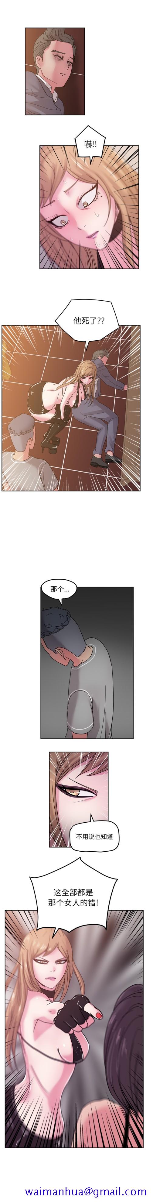 漫画吧的秀晶[h漫]韩漫全集-漫画吧的秀晶-第 42 章无删减无遮挡章节图片 