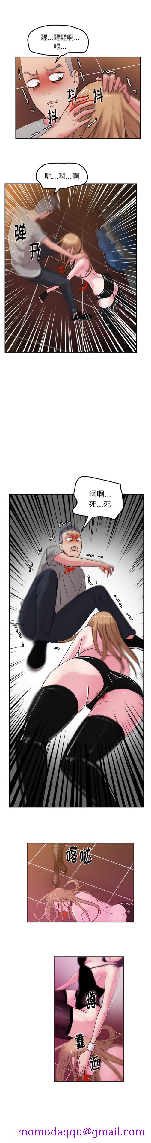 漫画吧的秀晶[h漫]韩漫全集-漫画吧的秀晶-第 45 章无删减无遮挡章节图片 