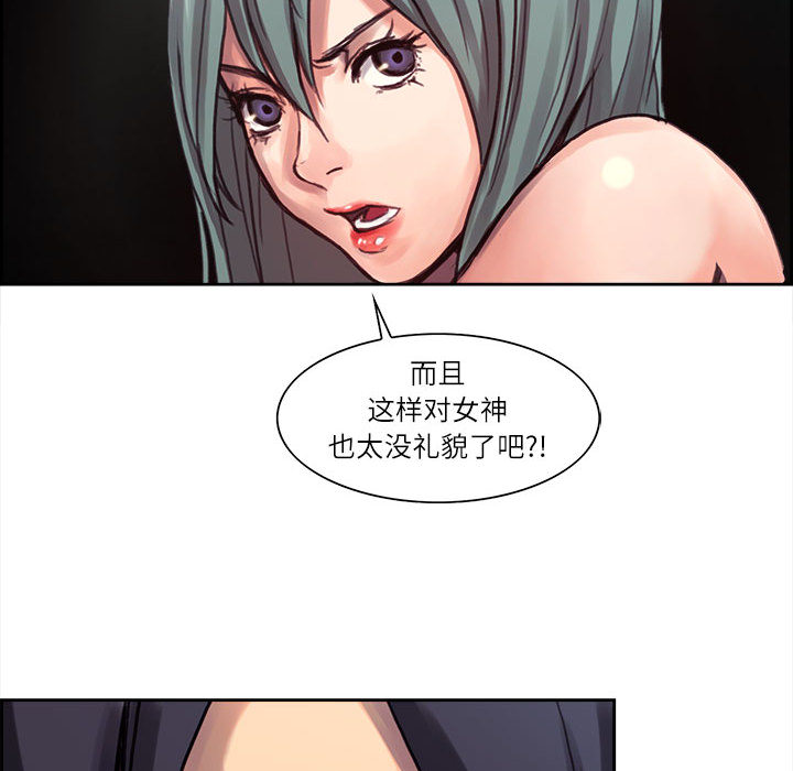 征服美女记[h漫]韩漫全集-征服美女记-第 1 章无删减无遮挡章节图片 