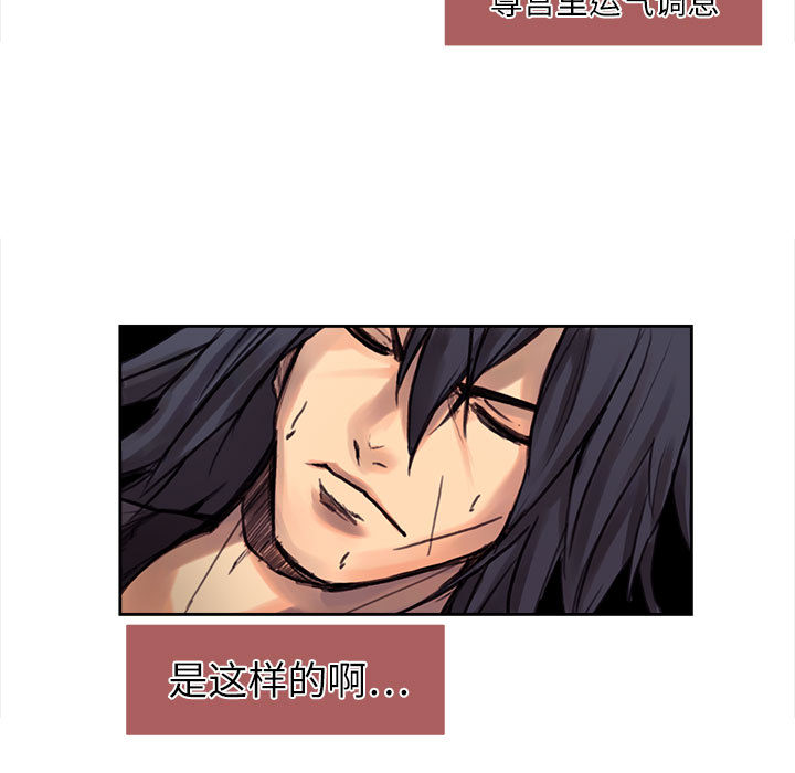 征服美女记[h漫]韩漫全集-征服美女记-第 1 章无删减无遮挡章节图片 