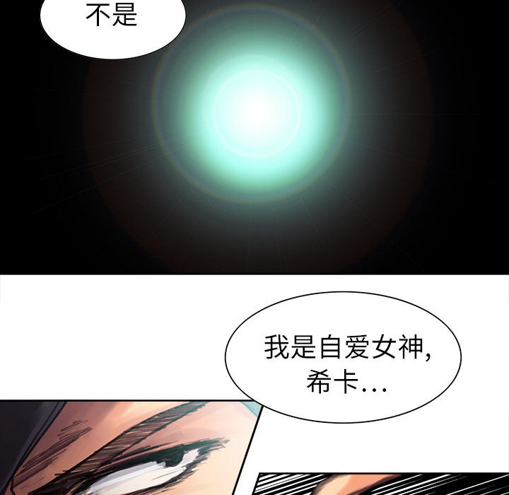 征服美女记[h漫]韩漫全集-征服美女记-第 1 章无删减无遮挡章节图片 