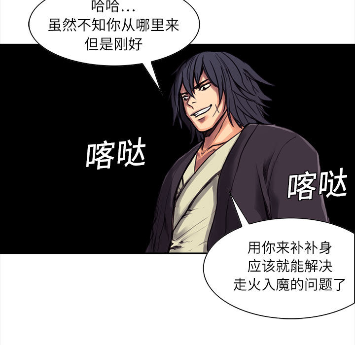 征服美女记[h漫]韩漫全集-征服美女记-第 1 章无删减无遮挡章节图片 