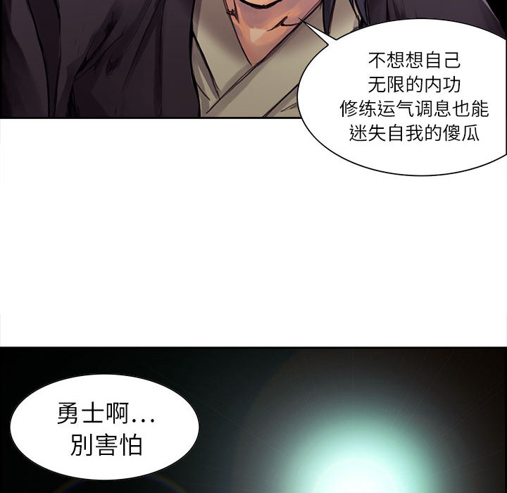 征服美女记[h漫]韩漫全集-征服美女记-第 1 章无删减无遮挡章节图片 