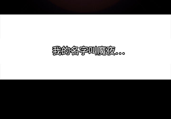 征服美女记[h漫]韩漫全集-征服美女记-第 1 章无删减无遮挡章节图片 