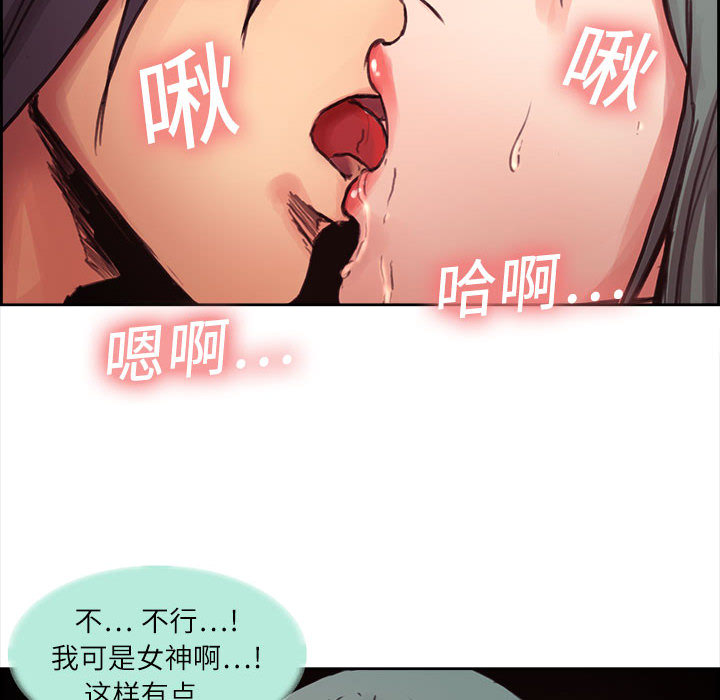征服美女记[h漫]韩漫全集-征服美女记-第 1 章无删减无遮挡章节图片 