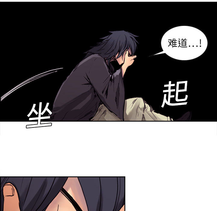 征服美女记[h漫]韩漫全集-征服美女记-第 1 章无删减无遮挡章节图片 