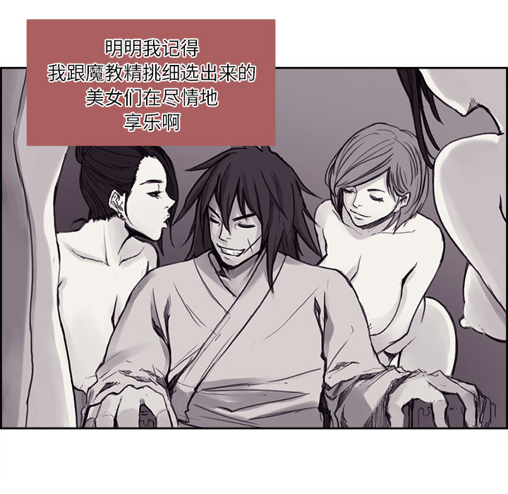 征服美女记[h漫]韩漫全集-征服美女记-第 1 章无删减无遮挡章节图片 