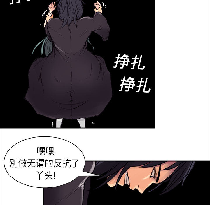 征服美女记[h漫]韩漫全集-征服美女记-第 1 章无删减无遮挡章节图片 