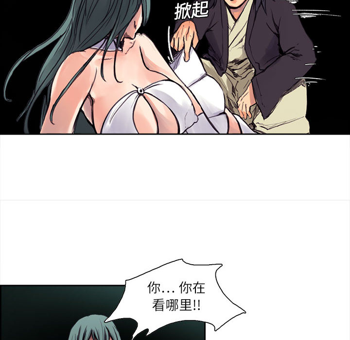 征服美女记[h漫]韩漫全集-征服美女记-第 1 章无删减无遮挡章节图片 