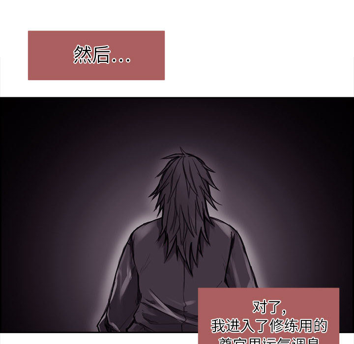 征服美女记[h漫]韩漫全集-征服美女记-第 1 章无删减无遮挡章节图片 