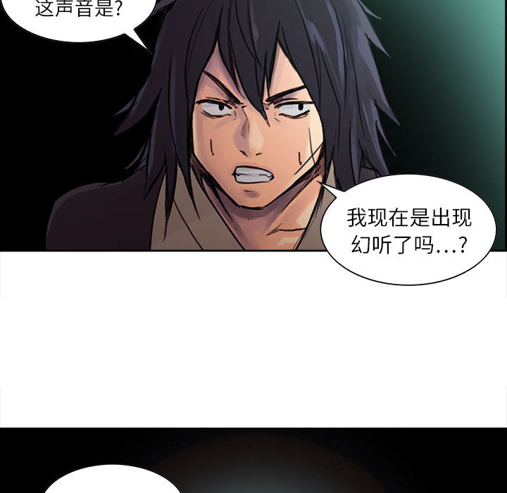 征服美女记[h漫]韩漫全集-征服美女记-第 1 章无删减无遮挡章节图片 
